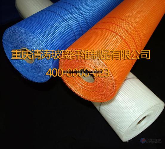 重庆网格布 发布保温网格布信息 供货厂家 重庆清涛玻璃纤维制品有限